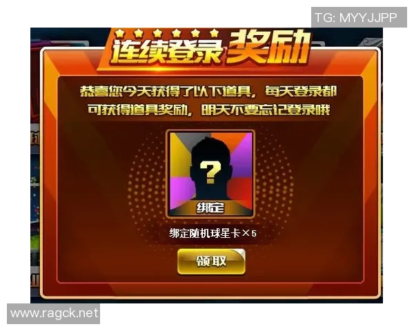 足球明星全明星软件评测与使用体验分享